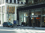 Crate and Barrel