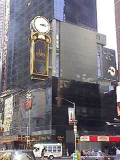 Pictures of the New York City Renaissance Hotel - Click Photo to go to the Search NYC Hotel New York Hotel List